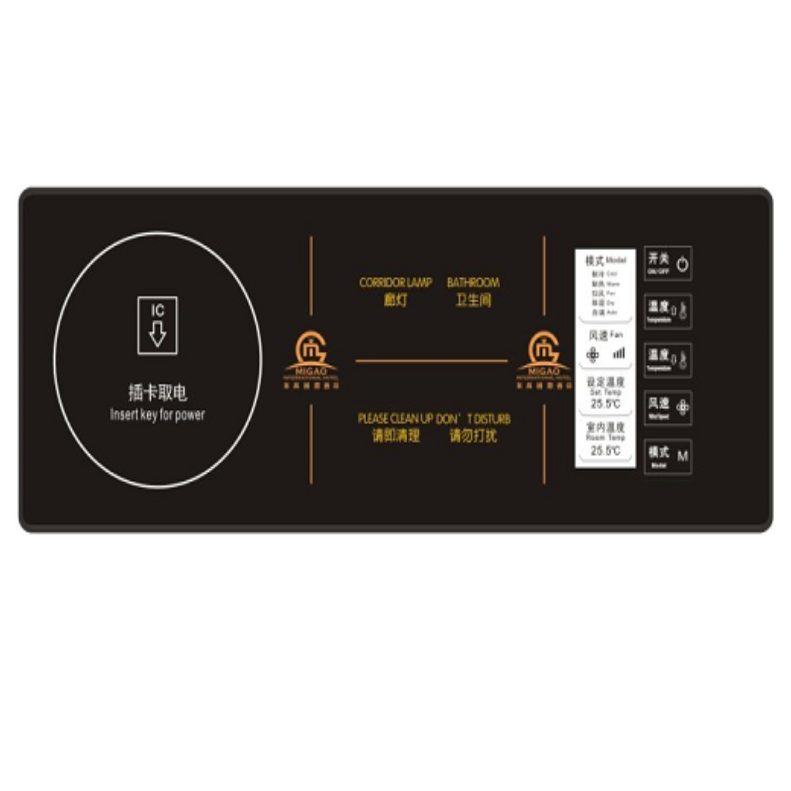 酒店客控系統(tǒng)定制觸摸開(kāi)關(guān)