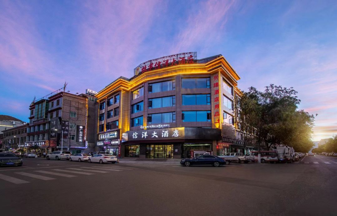 拉薩信洋大酒店.jpg